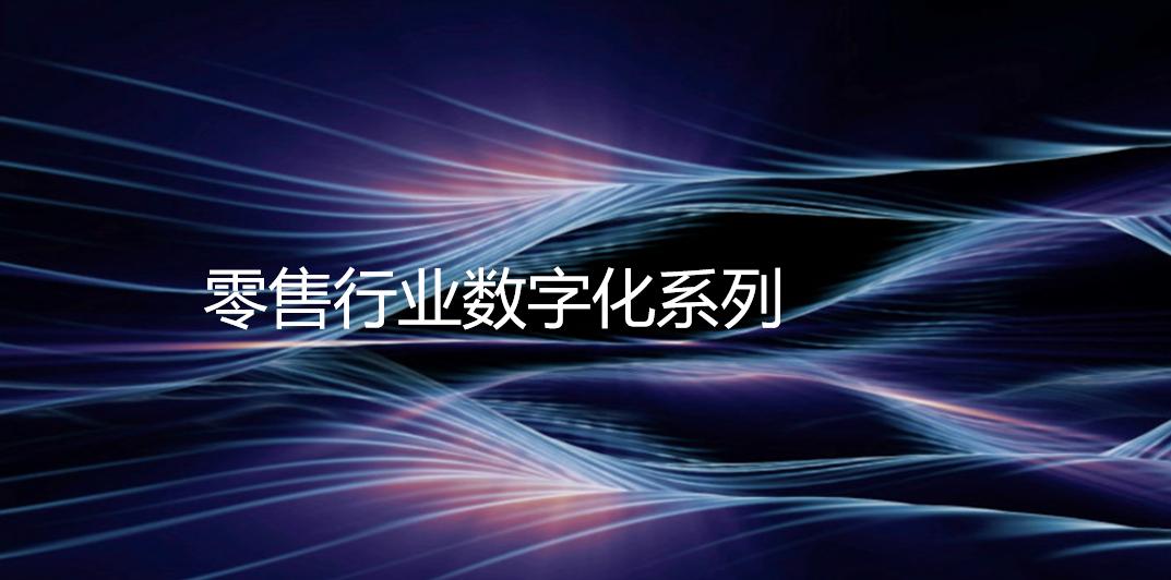 彤箐电商